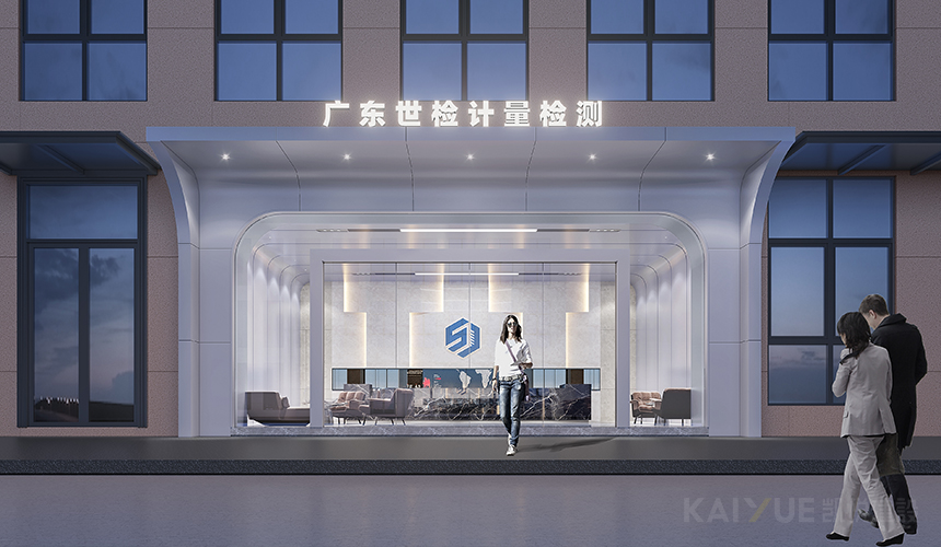 办公楼装修 办公楼装修
