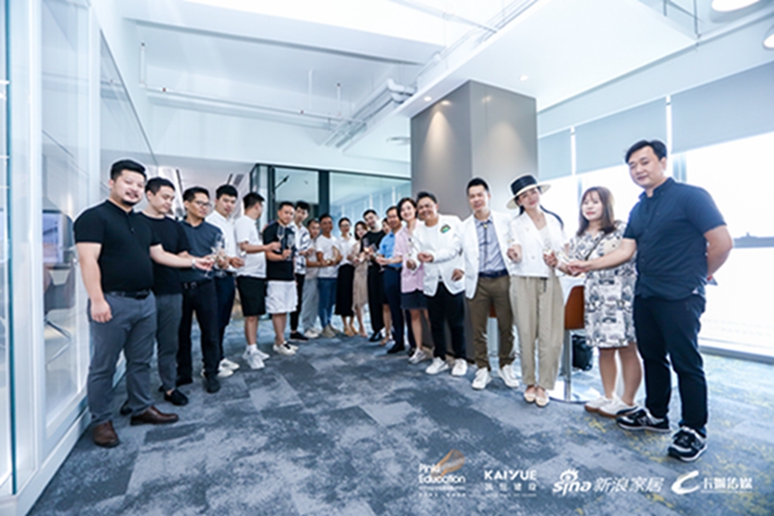 办公室设计沙龙