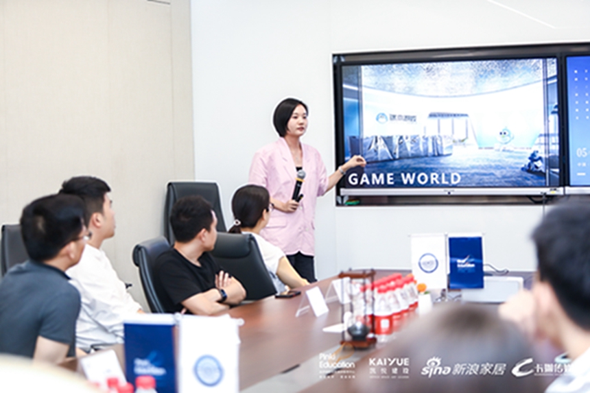 办公室设计沙龙