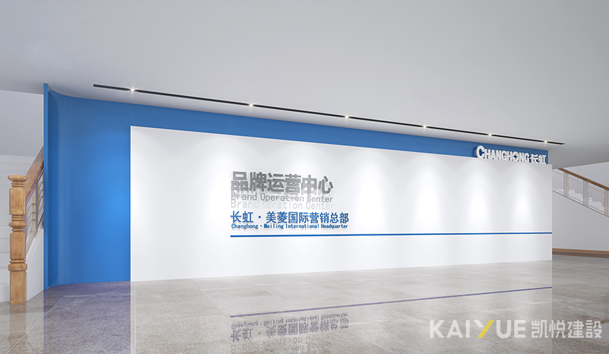 办公楼设计装修