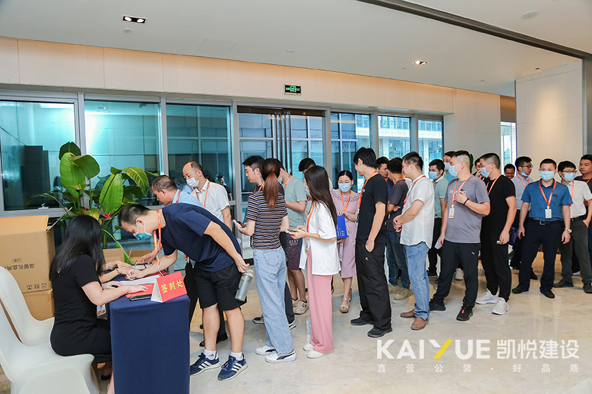 凯悦建设伙伴.jpg