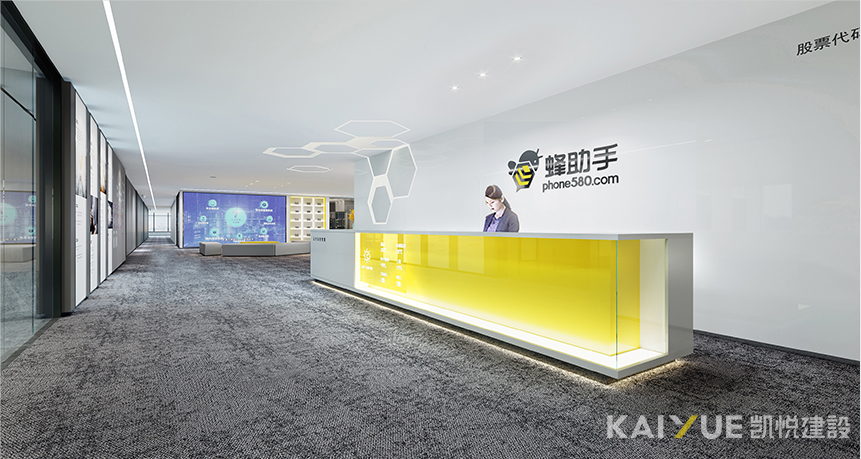 办公室装修效果.png 办公室装修效果.png