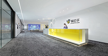 祝贺凯悦建设签约蜂助手股份有限公司新办公室装修设计项目