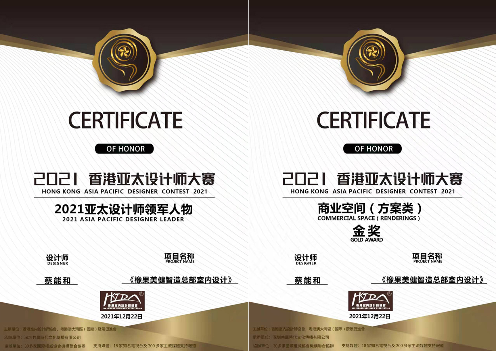 奖牌.jpg 奖牌.jpg