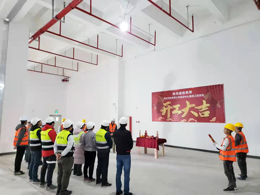 开工仪式.jpg 开工仪式.jpg