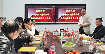 博研湖北同学会“虎年开运·福泽凯悦”系列论坛21日凯悦建设举行