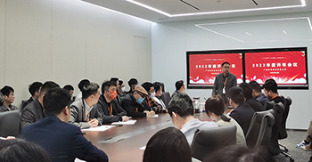 凯悦建设2022年度开年全体员工会议今天召开 专注1000平方以上办公装修