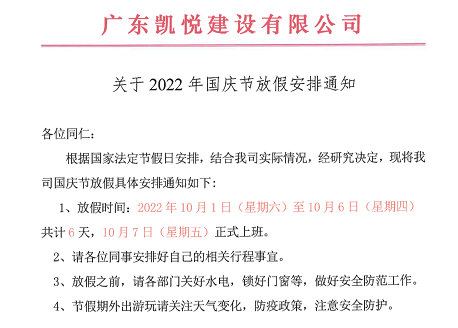 微信图片_20220928160503.png 微信图片_20220928160503.png