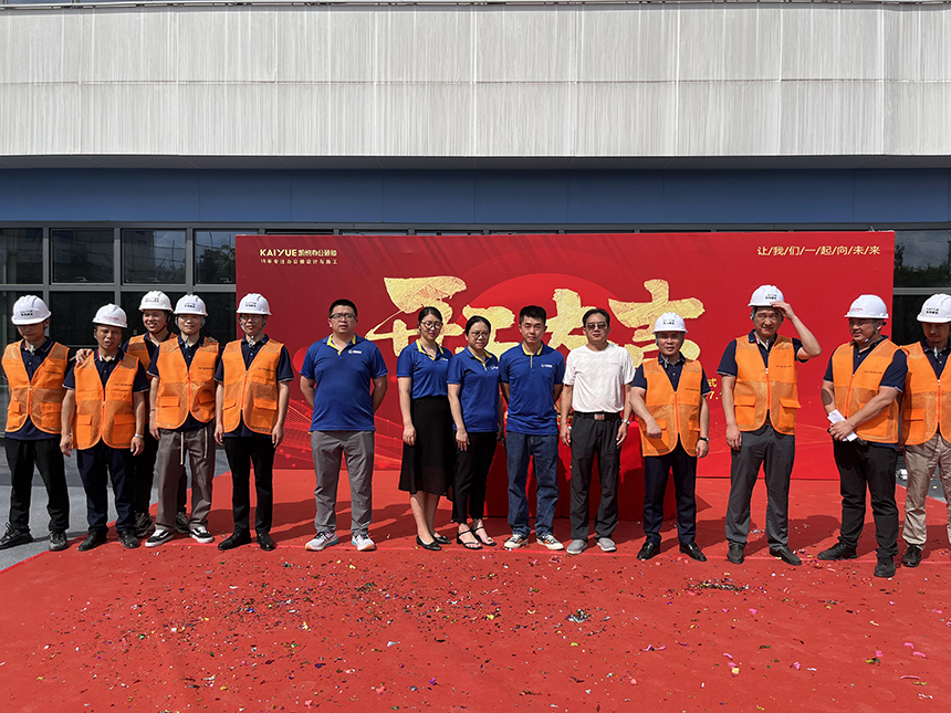 办公楼装修 办公楼装修