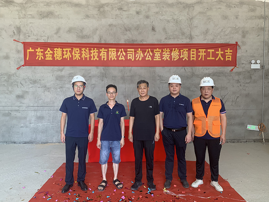 办公室装修公司