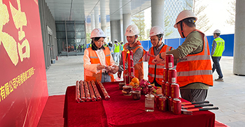 祝贺丨康方生物办公楼生活区装修项目开工大吉