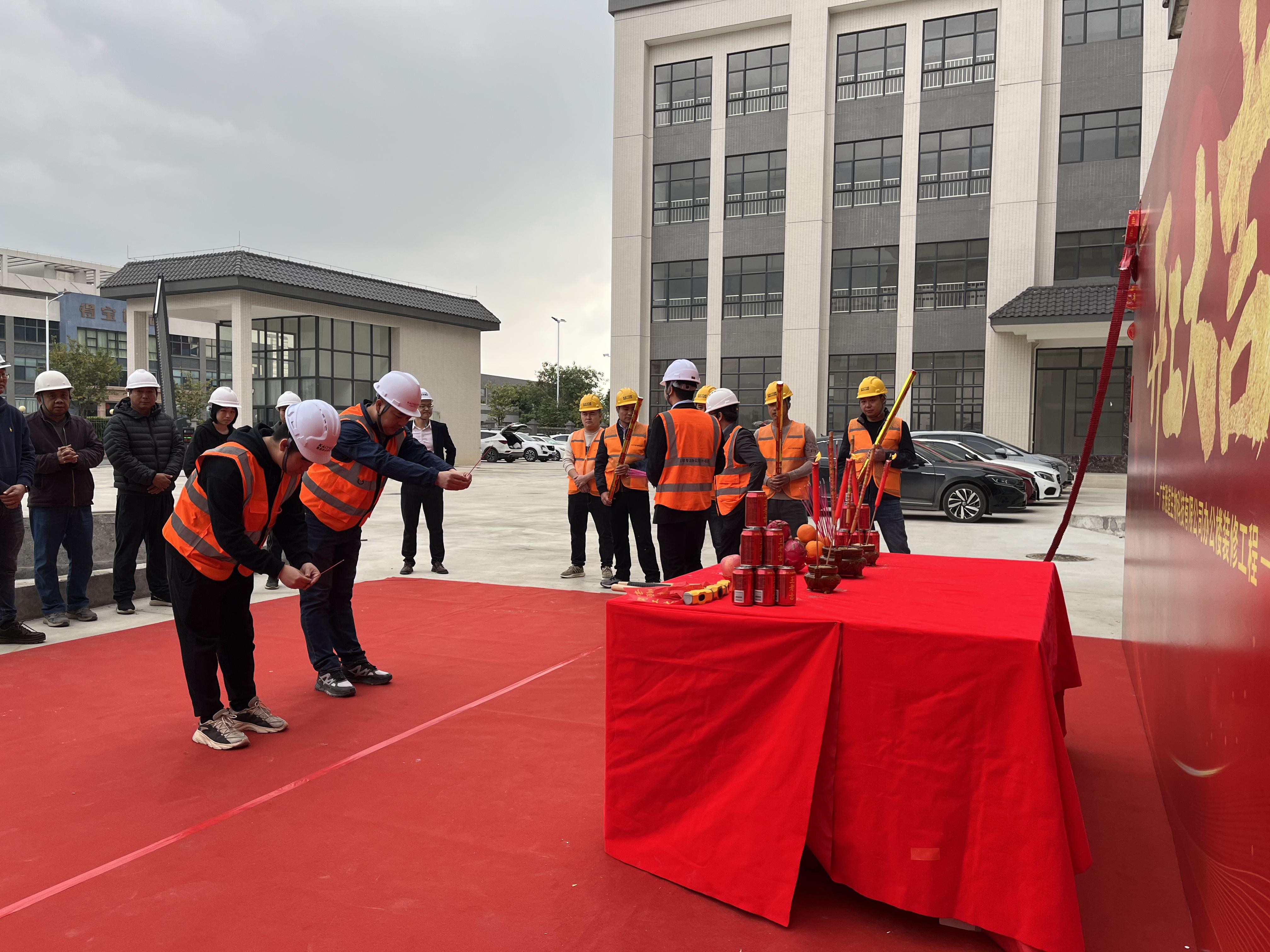 开工大吉 开工大吉