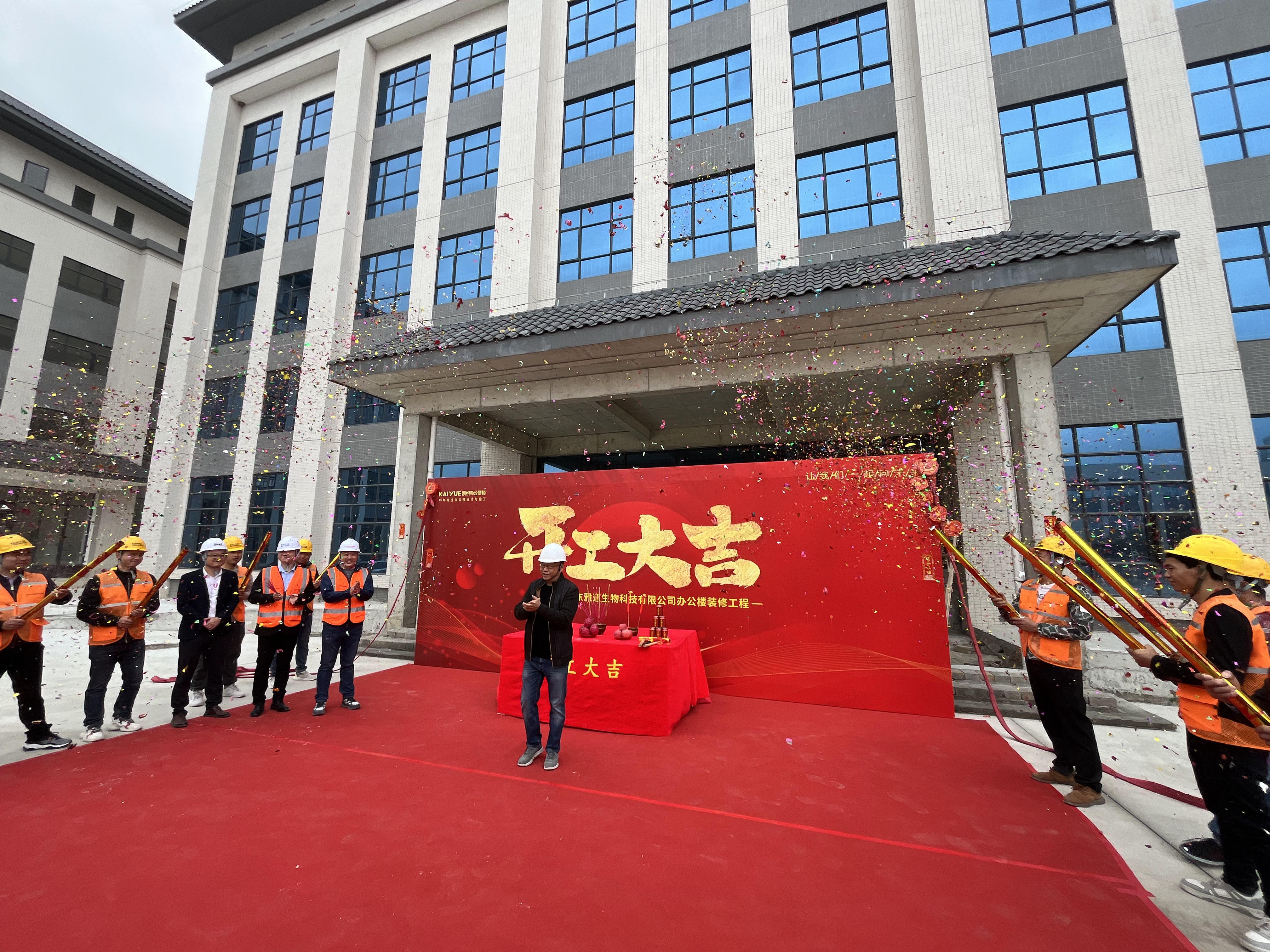 领导讲话 领导讲话