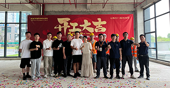 喜讯丨钟薇薇服饰办公楼装修开工大吉