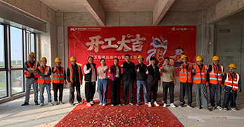 祝贺博芳环保（股票代码：837879）佛山办公楼装修?项目开工