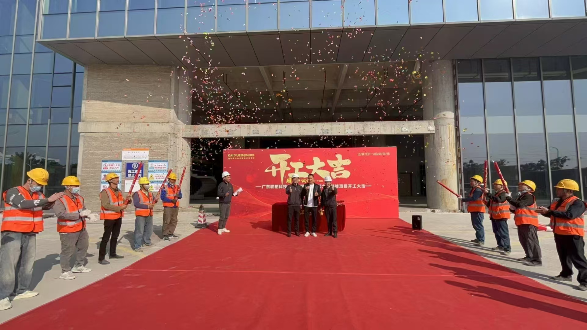 微信图片_20250107091800.jpg 微信图片_20250107091800.jpg