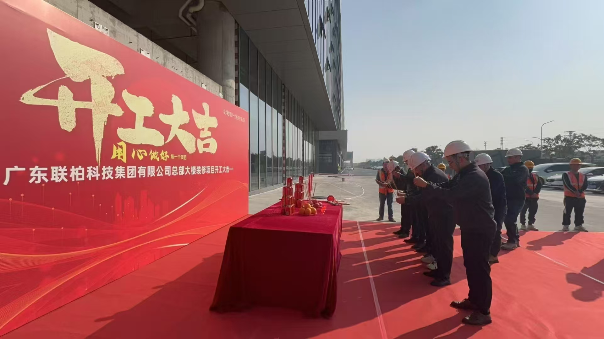 微信图片_20250107091805.jpg 微信图片_20250107091805.jpg