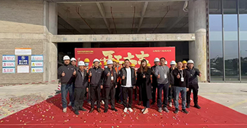 喜讯丨联柏科技集团办公楼装修项目开工大吉