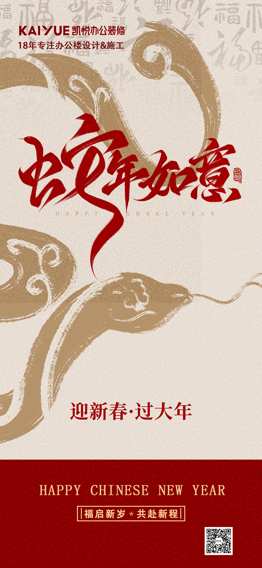 微信图片_20250121170154.jpg 微信图片_20250121170154.jpg