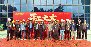 喜讯丨祝贺泰升药业办公楼设计装修?项目开工大吉