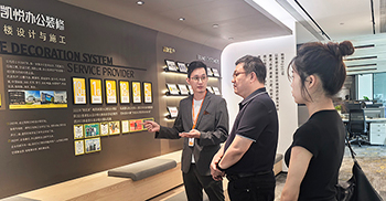 黄埔新联会领导一行莅临我司参观考察