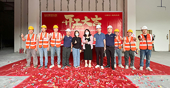 伟翔环保广州中心办公楼装修?项目开工大吉