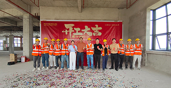 祝贺?唯康教育办公楼装修开工大吉顺顺利利