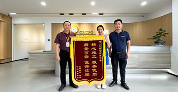 喜讯丨雅西实业办公楼装修工程获得客户认可 授予我司锦旗一面