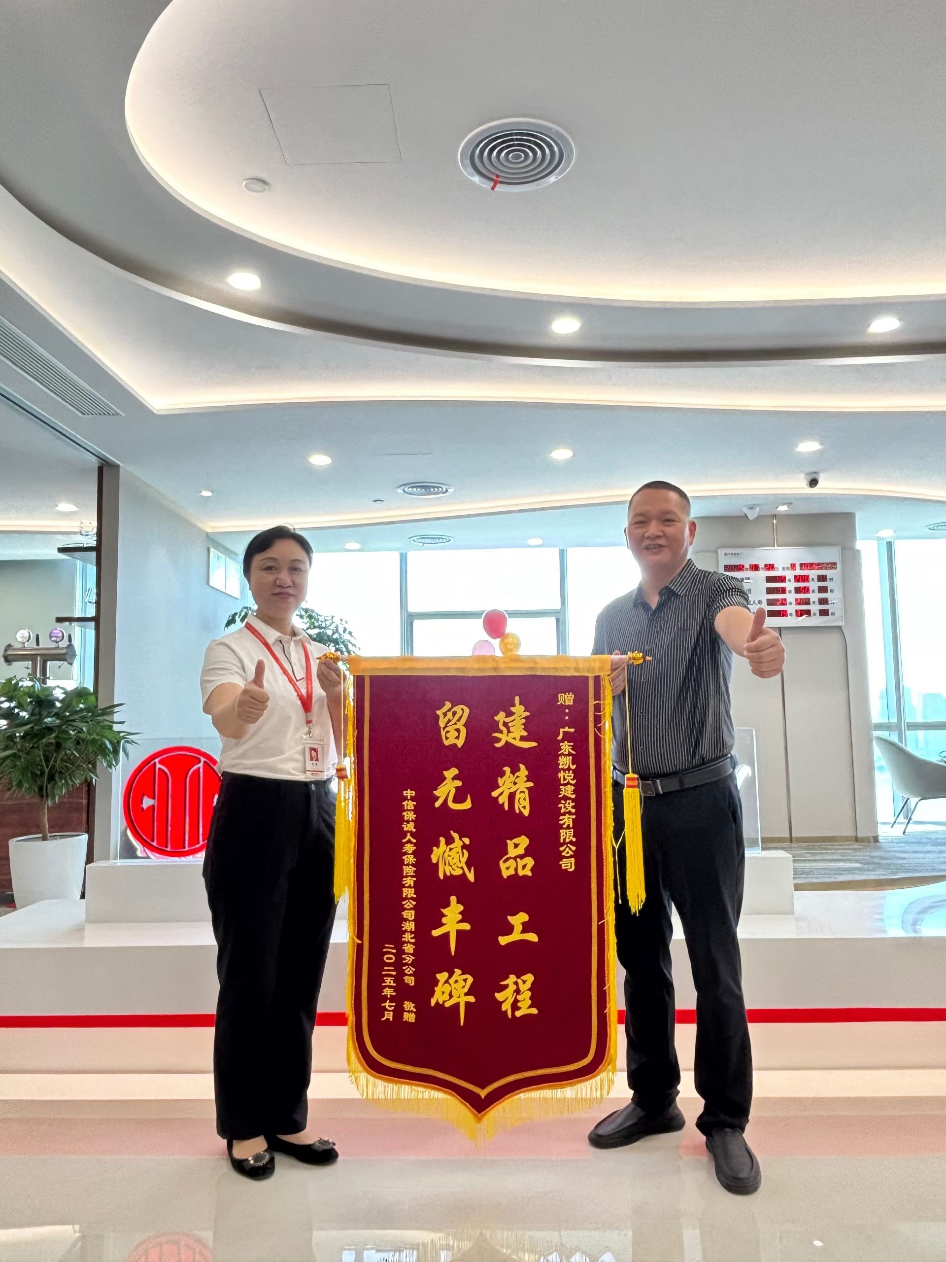 中信保诚.jpg 中信保诚.jpg