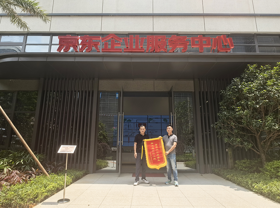 京东.jpg 京东.jpg