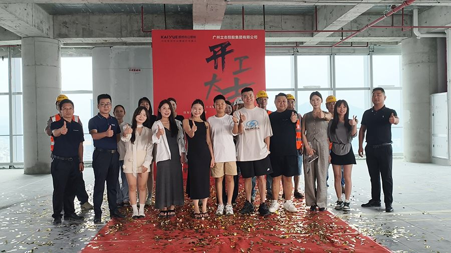 微信图片_2025-08-19_163049_582.jpg