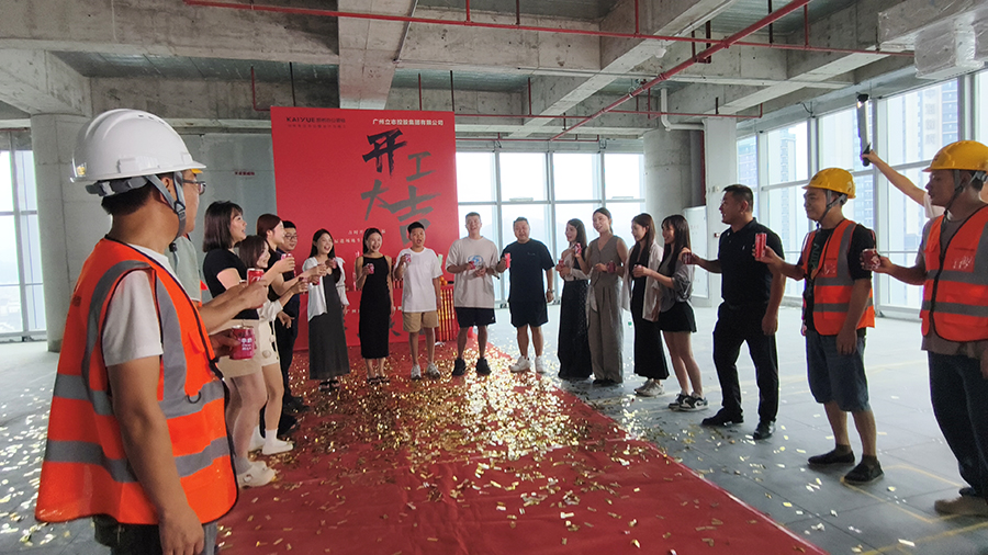 微信图片_2025-08-19_163054_778.jpg