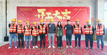 喜讯丨萤火虫展览科技办公室装修项目开工大吉