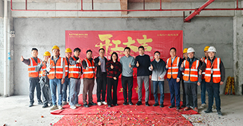 广州辰星导航办公室装修项目开工仪式在项目现场隆重举行