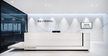 凯悦装饰19年专注办公楼装修 品牌再升级